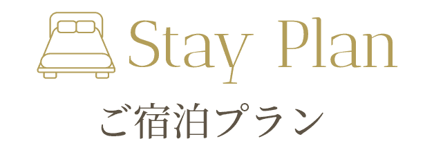 stayplan title